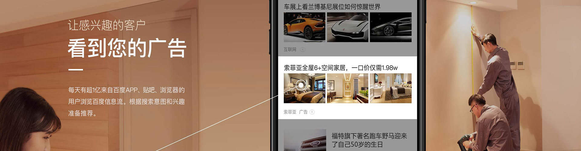 江阴信息流投放