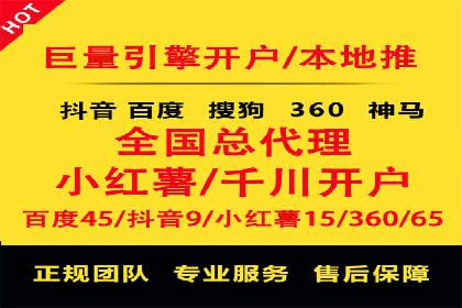 行业专家眼中的sem账户托管成功要素