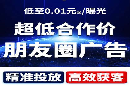 今日头条信息流广告的成功之路：从策略到执行